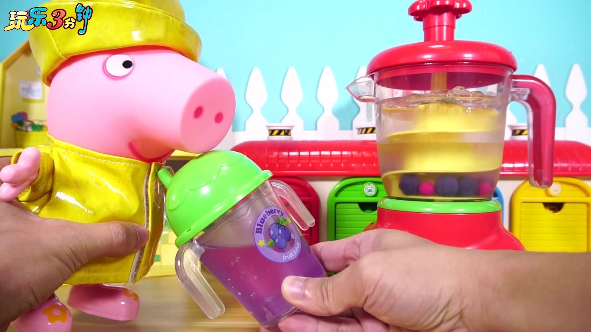 [小公主玩具系列]佩奇的仿真微波炉与榨汁机玩具