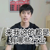 按摩spa男技师遇到的顾客都是做什么的