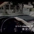 2007 Mazda 3 廣告（十二星座篇）清晰版