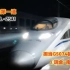 486.1km/h！中国铁路第一速担当G5074（瑞金-南昌西）赣县北进站