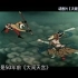 【童年经典】上海美术电影制片厂艺术家谈动画创作