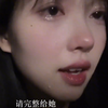 【甜妹篇】最看不得女孩子哭😭了！！！（她和原唱哪个好听