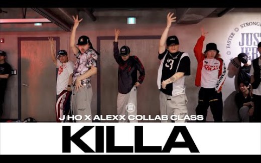 跳得好野好帅好绝!J HO X ALEXX COLLAB CLASS | Killa  Puri哔哩哔哩bilibili