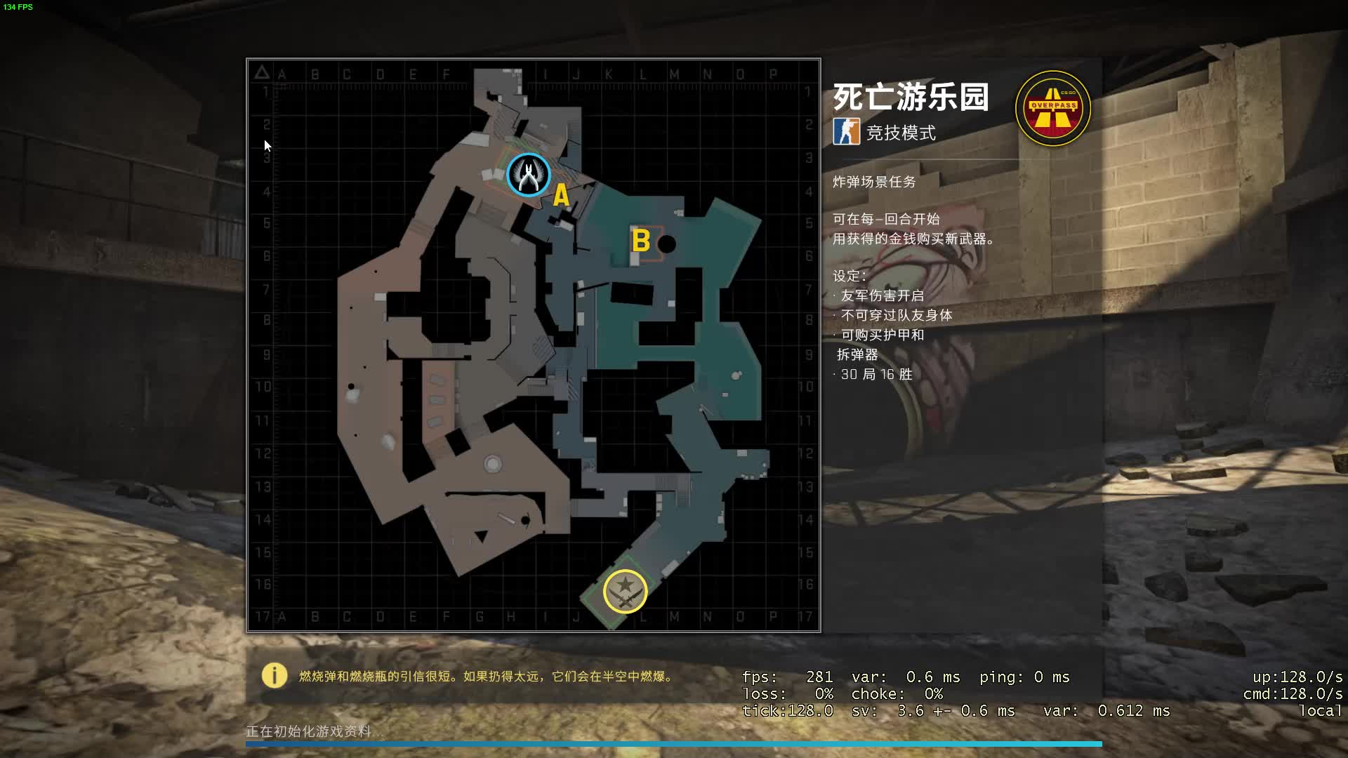 长达十三分钟overpass道具演示