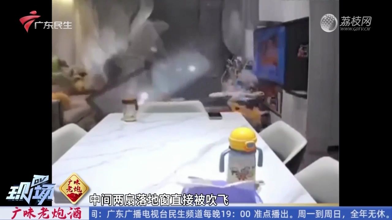 【粤语新闻】广东:室内落地玻璃窗狂风暴雨中被吹飞砸向屋内 室内一片狼藉哔哩哔哩bilibili