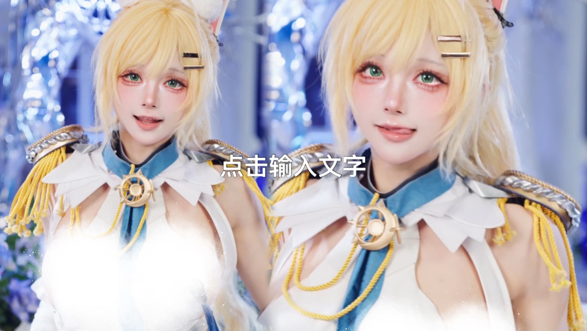 摇头晃脑啥子兔！
