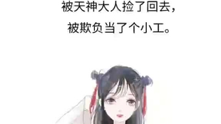 c43e190cb2587fefb749c30a4a709db7999ce7a0.jpg@310w_174h_1c_100q.jpg