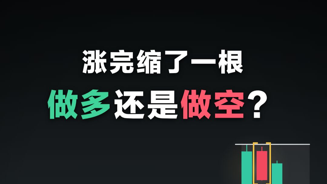 内包线出来，最容易犯的错是什么？