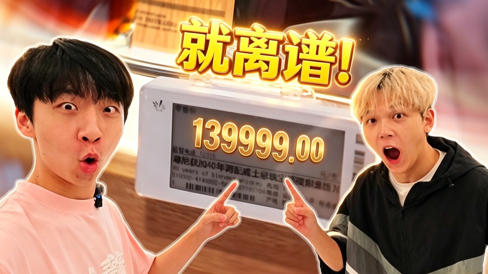 全国唯一离谱超市 VS 杭州最便宜超市，100元分别能囤多少东西？