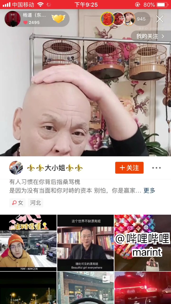 老唐山骗到老北京的发家史 小道子为宁讲述行业内幕 娓娓道来奸商之道 拿红柚开黄腔:这shai真嫩搁嘴里比老唐山这秃头还舒服哔哩哔哩bilibili