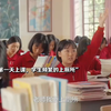 谷雨学成归来来女高任教师，初任教师第一天上课没收学生手机差点引起学生自杀悲剧 #神仙剪刀手