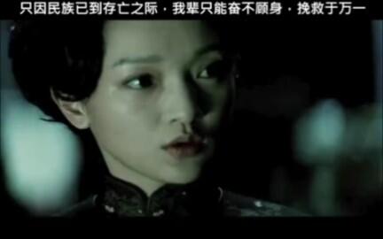 风声电影完整版结尾 c45afbca8854cd9550cec4aa13d03827905e6b0f.jpg@480w_270h_1c