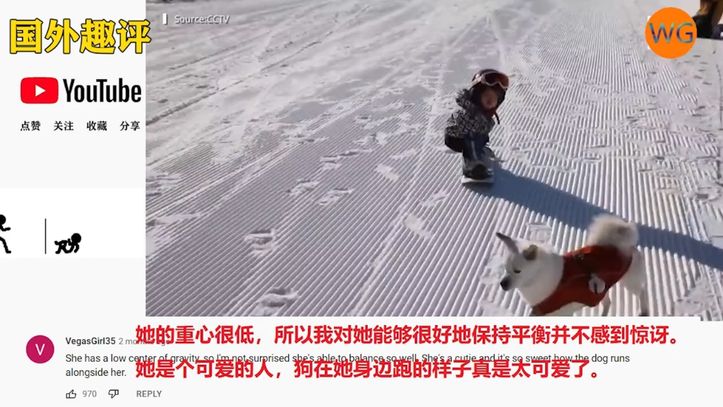 中国11个月大婴儿滑雪视频对老外的冲击太大了 引发了热烈讨论