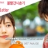 【中字】脸红的思春期 (BOL4) - Love Letter (START-UP OST Part.12)