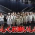超科学 Idol Media HKTV! 35