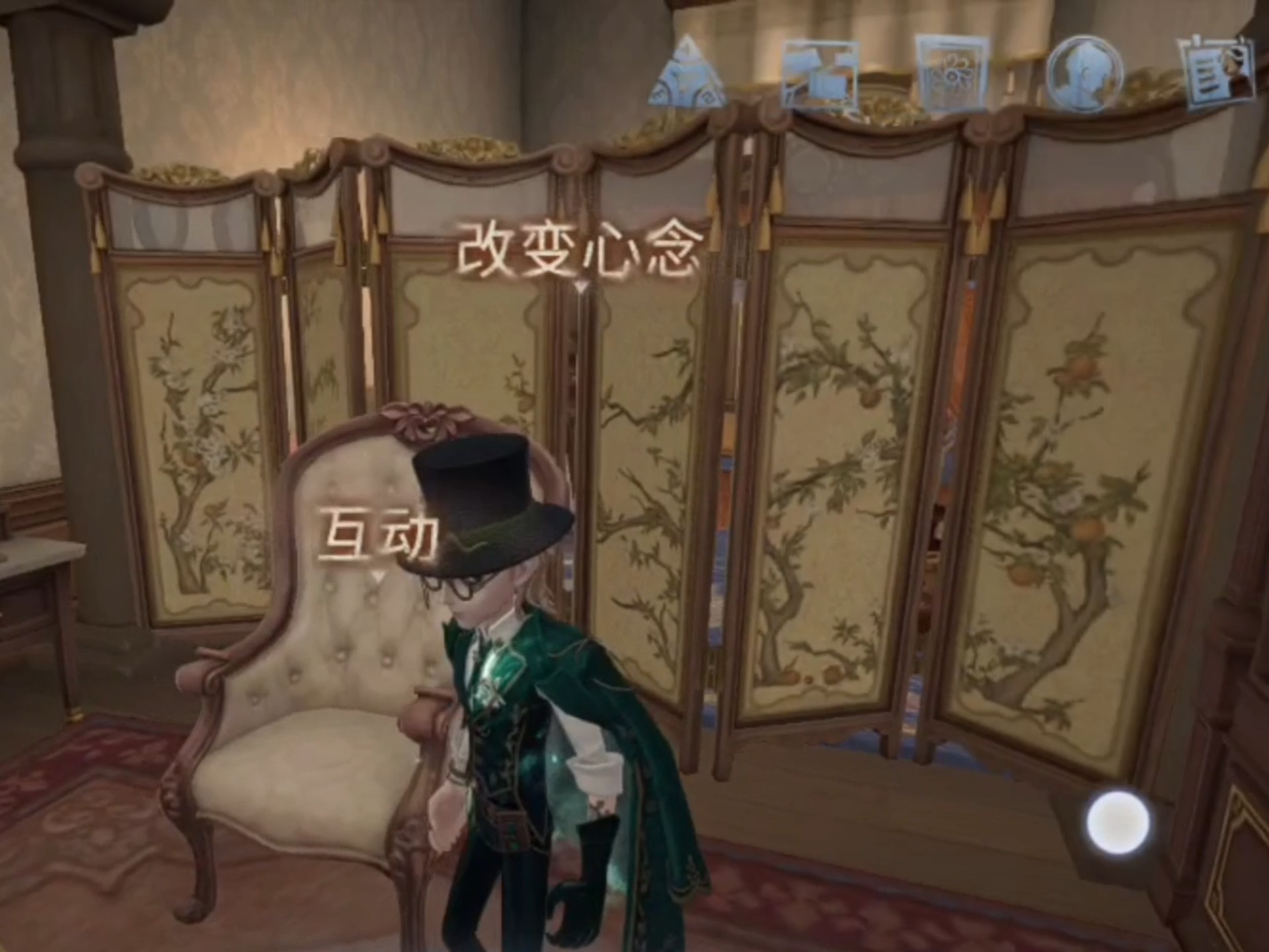 所有人都该去买这个权威的新屏风