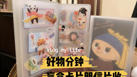 随身物品收纳盲盒 c46c9d092093a2982426954fa8b659875357a705.jpg@280w_158h_1c_100q.jpg