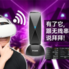 跟VR无线串流延迟说拜拜！Air Bridge评测与十种串流方式对比