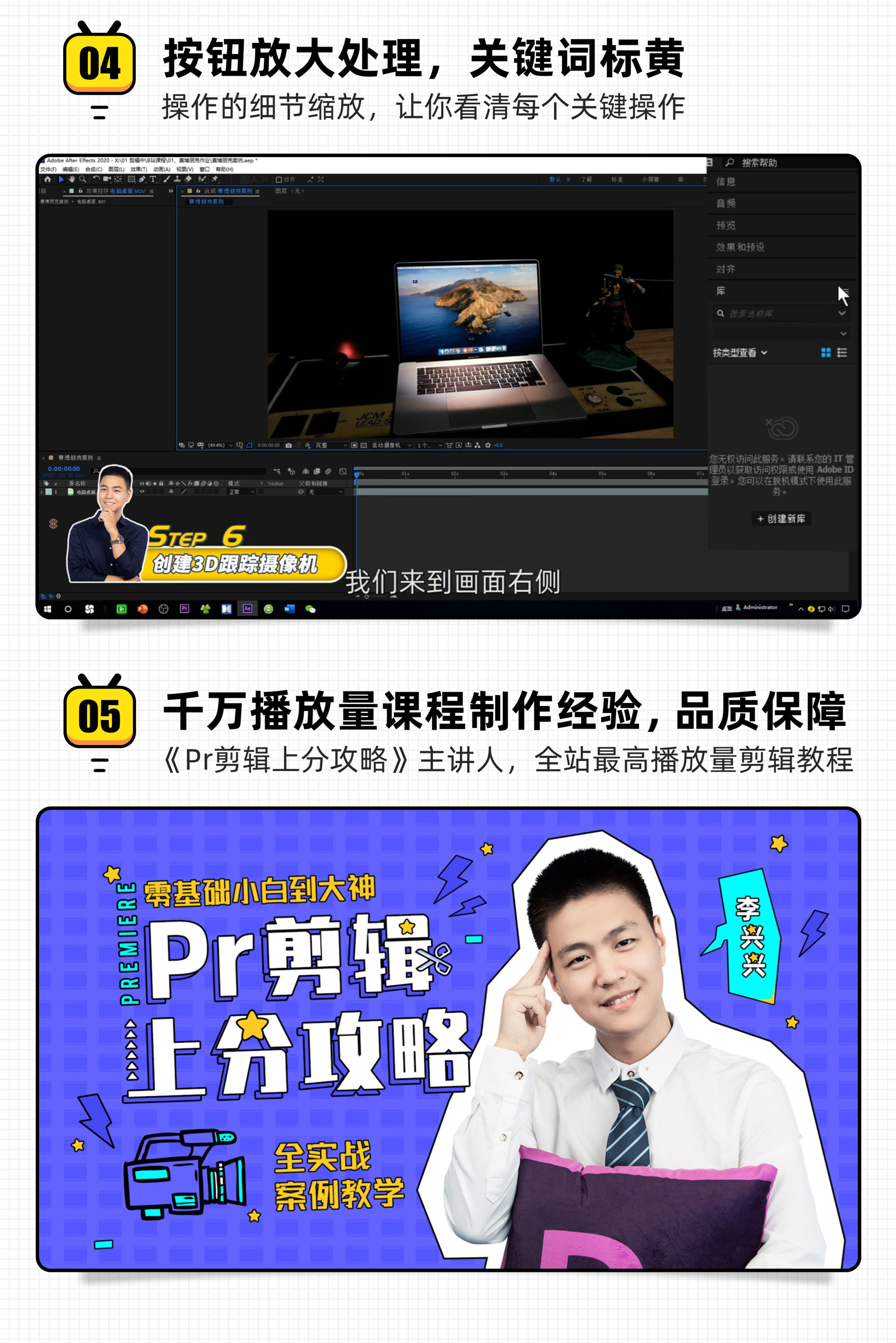 课程介绍