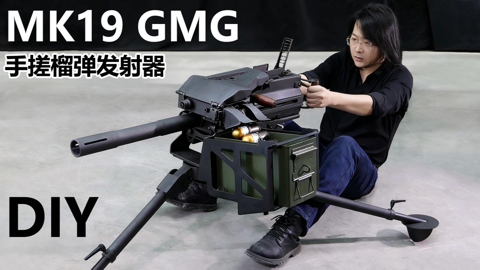 硬核手搓MK19自动馏蛋发射器你敢信？CLUVENS实验室 第六期