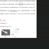 20250530 高一作业13题，14题讲解