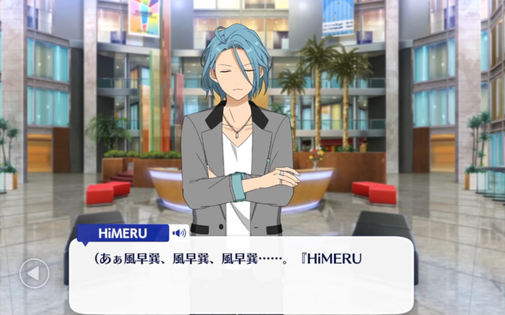 Es2自存 Himeru和风早巽的一些片段 哔哩哔哩 Bilibili