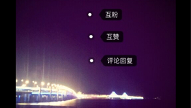 如何加入粉丝应援 c473c0ab73151633908536663af21179e7d9d5d8.jpg@280w_158h_1c_100q.jpg