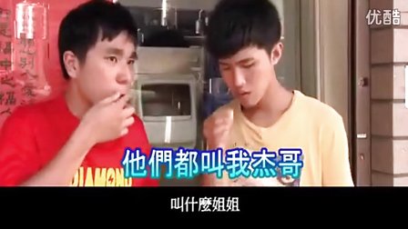 90后潮男帅哥惨遭猥琐胖子性侵杰哥不要