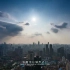 【高清纪录片】中国第一高楼——武汉绿地中心建设纪实