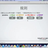 iptables配置管理 LinuxCast视频教程