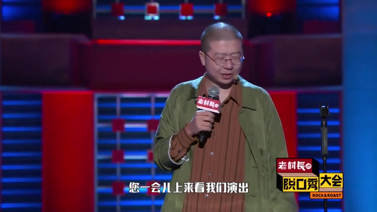 李诞吐槽大会合集