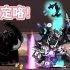 【猫咪大战争】巨象黑藏强袭 Lv.MAX 自用速攻
