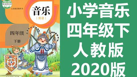 小学五年级歌曲谱子_儿童歌曲谱子大全图片(3)