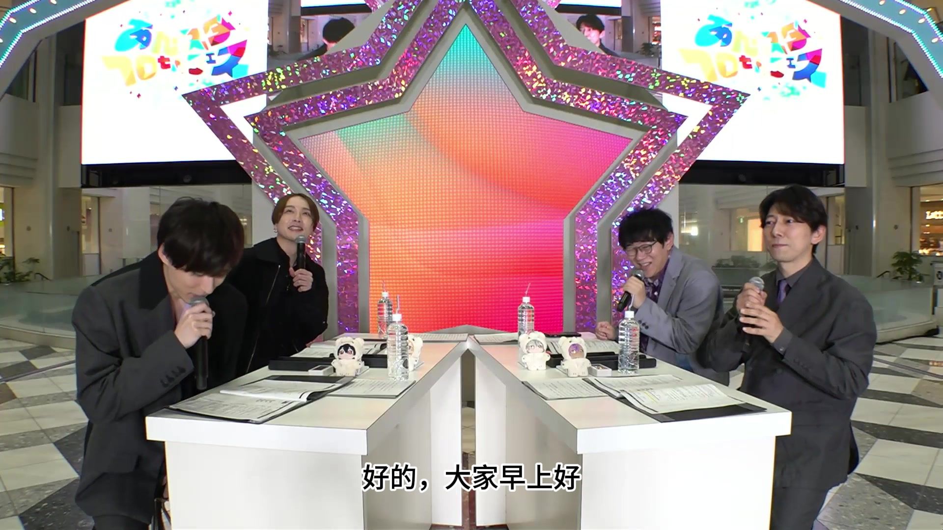 【全场熟肉计划持续更新中】undead声优广播