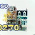 LEGO Creator 10270 Bookshop Speed Build for Collectors - Bri