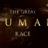 【生肉】原始竞赛（The Great Human Race）