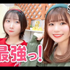 【弹幕】221108 第3回 さっさとはおー