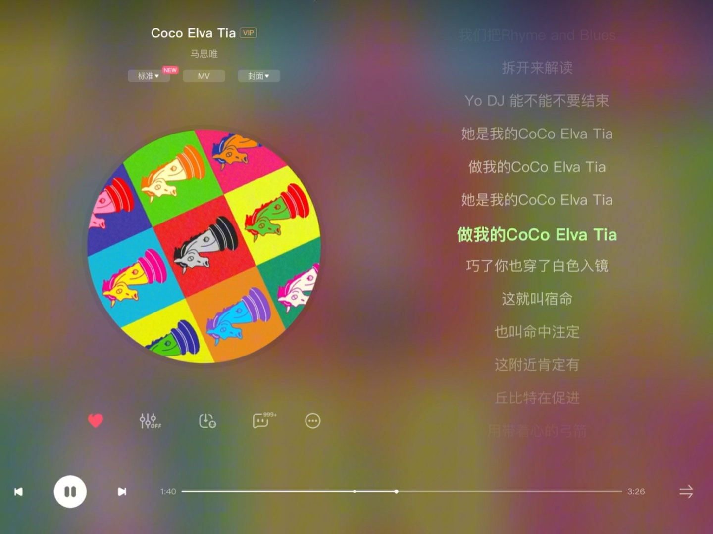 【无损音质】《Coco Elva Tia》-马思唯 最棒bgm！