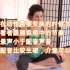 【中文配音】【颈椎病十级患者强烈推荐】做一次就见效的肩颈舒缓瑜伽YogaTx