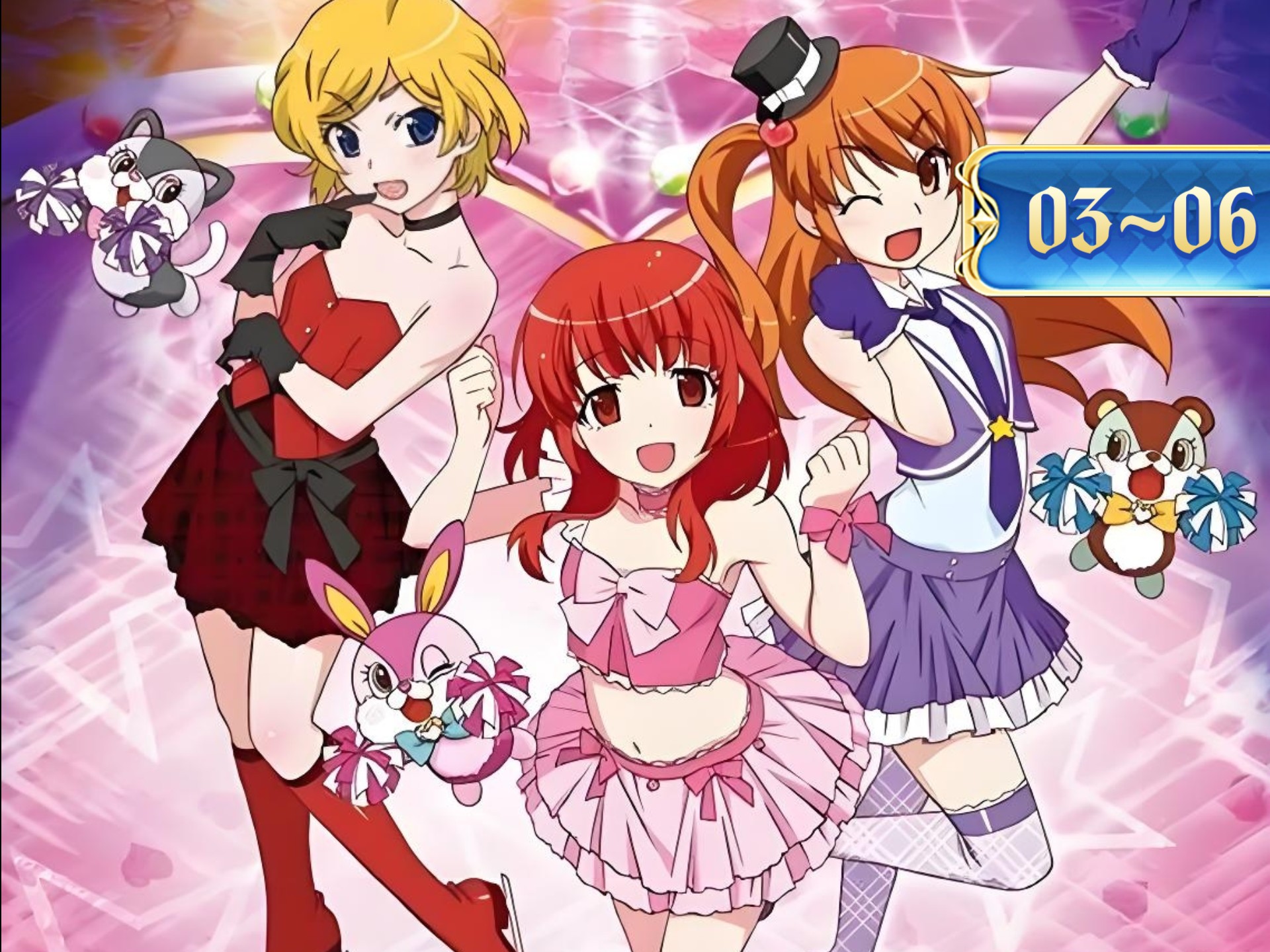 [台配国语]星光少女第一季03~06