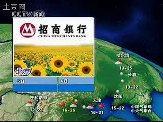 家68音源】【TALKLOID】新闻联播天气预报2