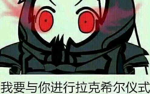 拉克希尔仪式_掠夺者科拉克和克里拉克_希尔希尔薇
