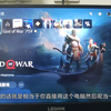 只需三分钟！教你用电脑/PC远程玩PS5！傻瓜级教程