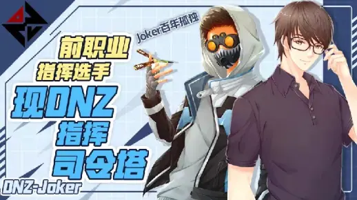 【直播回放】6点VK训练赛 2022年10月26日16点场