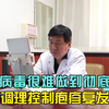 疱疹病毒很难做到彻底根治，中医调理控制疱疹复发次数