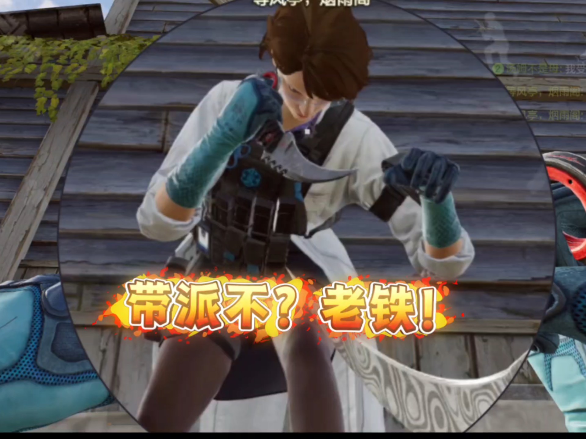 这艾薇塔谁能顶得住啊！？