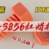空实ks-3856高精度红蜡树脂性能测试