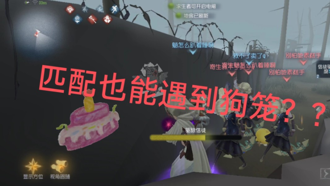 狗笼不再局限于联合？！匹配也能遇到狗笼？？！