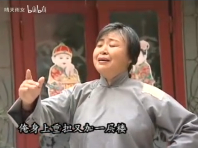 民间小调《娘不如狗》张枝茂 刘小华