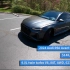2024款 奧迪  RS6 Avant Performance - 第一視角 駕駛體驗 (雙耳音頻)